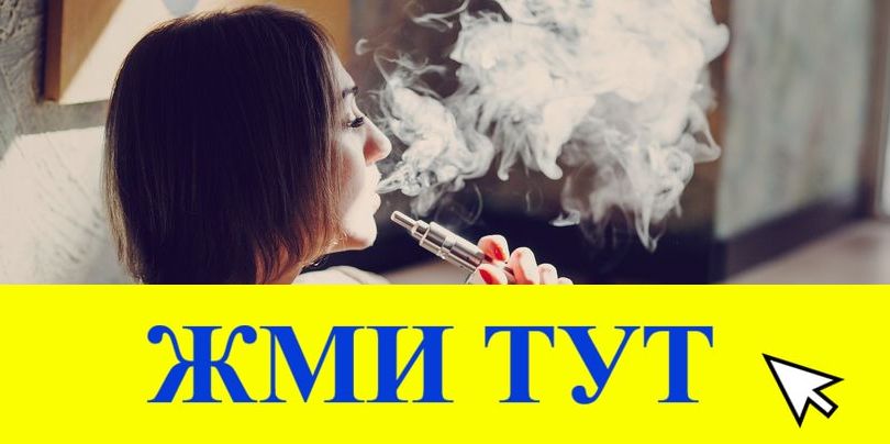 Купить наркотики в Сорочинске